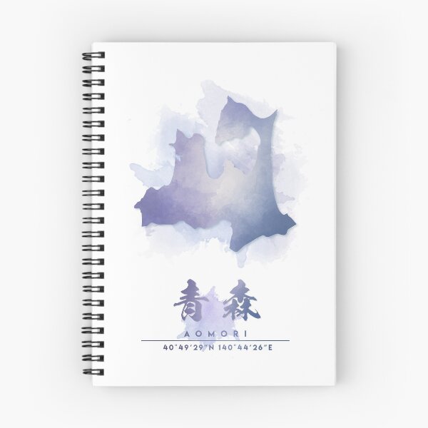 Item preview, Aomori, Japan Watercolor Map Art designed and sold by Takeda-art.