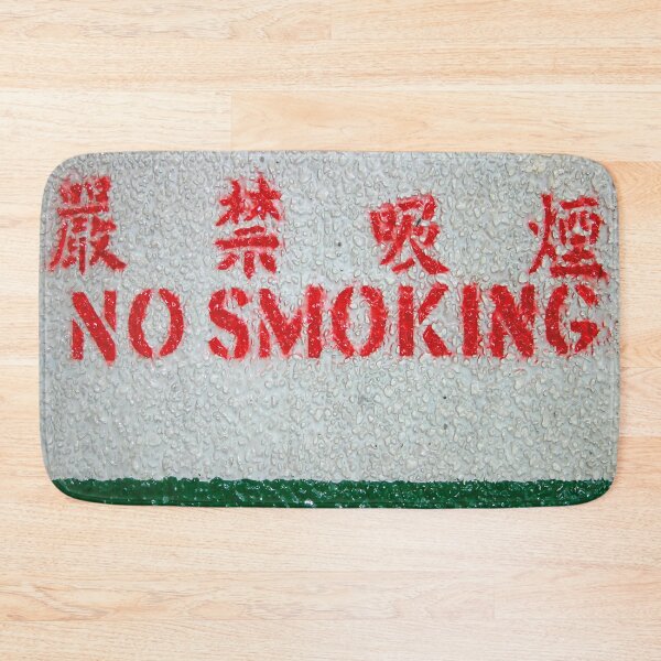Item preview, HongKong - No Smoking designed and sold by Hell-Prints.