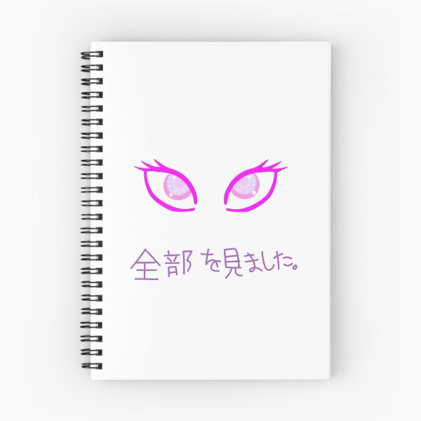 Item preview, Alternate (Pink/no eye) "I saw everything" designed and sold by tawnyaninjacat.