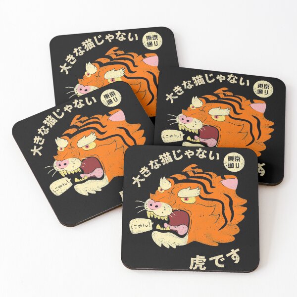 Item preview, Not a Big Cat designed and sold by Tokyo-Dori Studio .