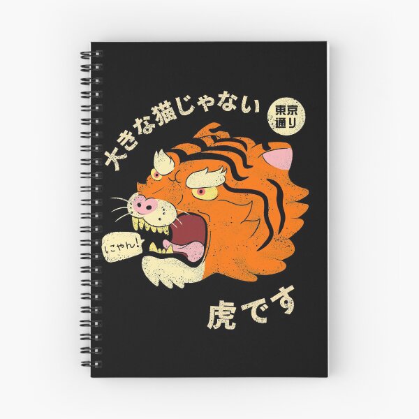 Item preview, Not a Big Cat designed and sold by Tokyo-Dori Studio .