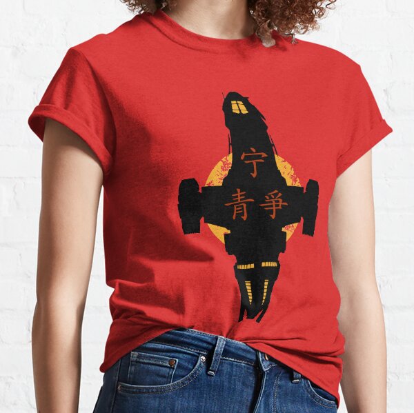 Firefly Classic T-Shirt