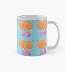 Elephant Duck Kanji Classic Mug
