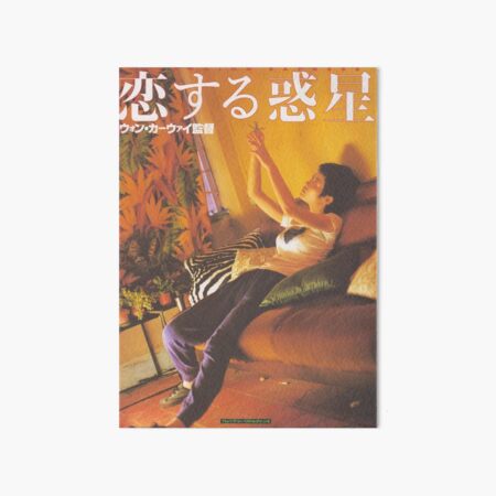 Chungking Express Poster Art Board Print