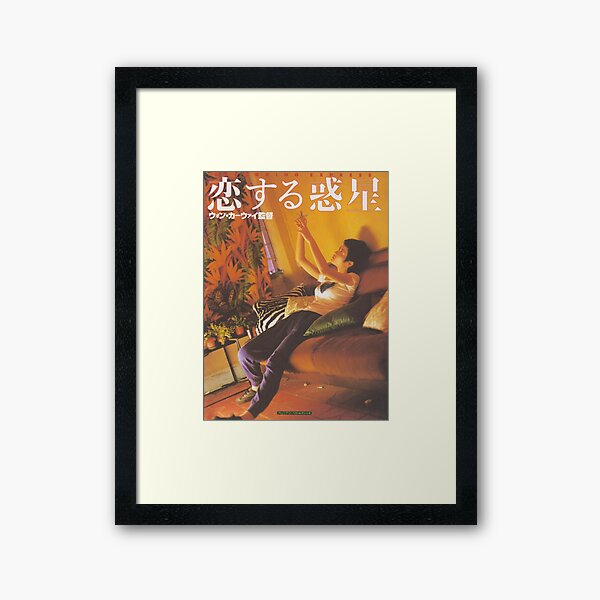 Chungking Express Poster Framed Art Print