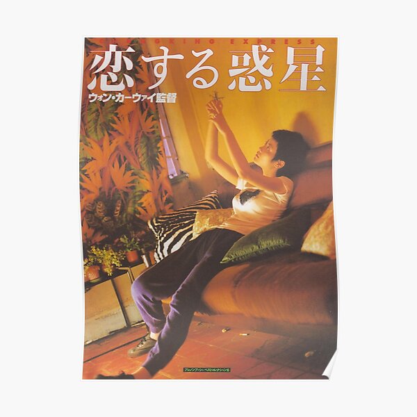 Affiche Chungking Express Poster
