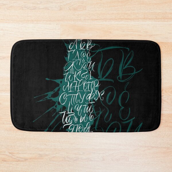 Item preview, Cyrillic alphabet designed and sold by Anna Suvorova.