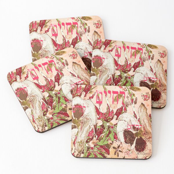 Item preview, LA CHAIM, TO LIFE!! designed and sold by hdettman.