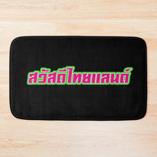 Item preview, Hello Thailand designed and sold by jjsealion.