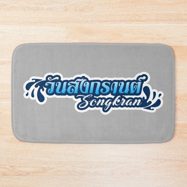 Item preview, Songkran Day designed and sold by jjsealion.