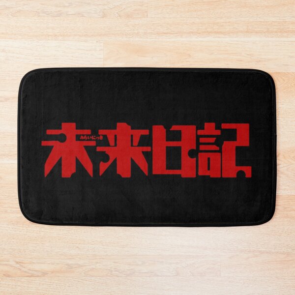 Item preview, Mirai Nikki/Future Diary Title (Red Font) designed and sold by PurrfectCatNoir.