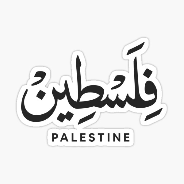 free arabic calligraphy font free arabic calligraphy font