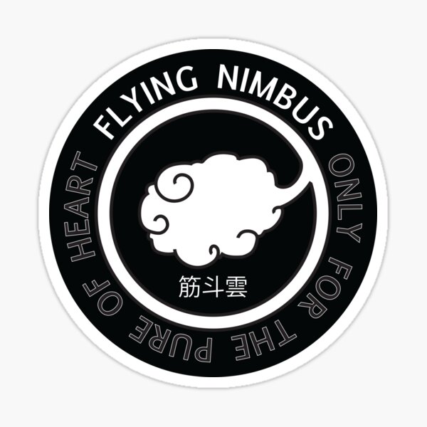 Nimbus 2000 | Sticker