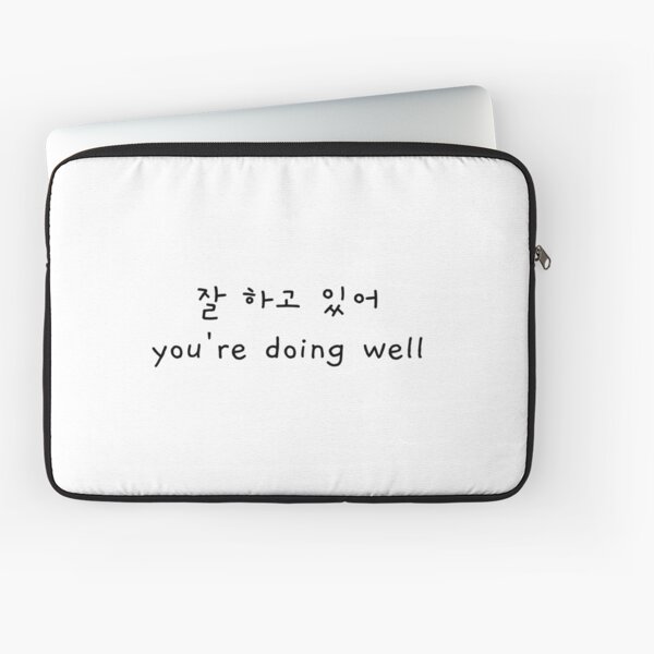 Stray Kids - Grow Up / You're Doing Well (Black) Laptop Sleeve
