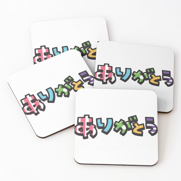 Item preview, Japanese Arigatou Thank you colorful cartoon typography designed and sold by RaionKeiji.