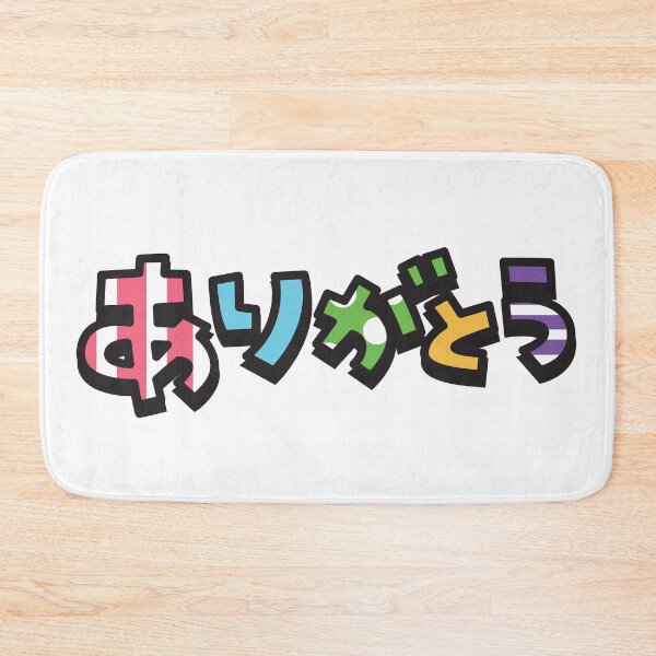 Item preview, Japanese Arigatou Thank you colorful cartoon typography designed and sold by RaionKeiji.