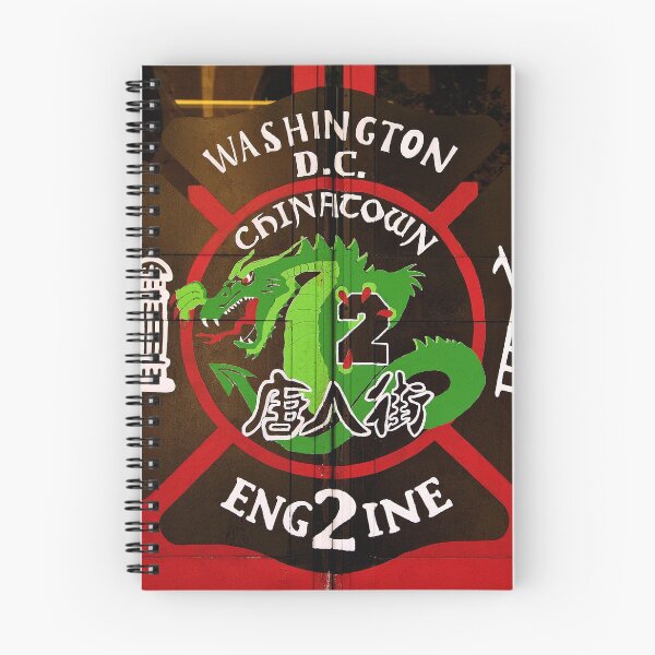 Item preview, Engine 2 designed and sold by Thaddeus Zajdowicz.