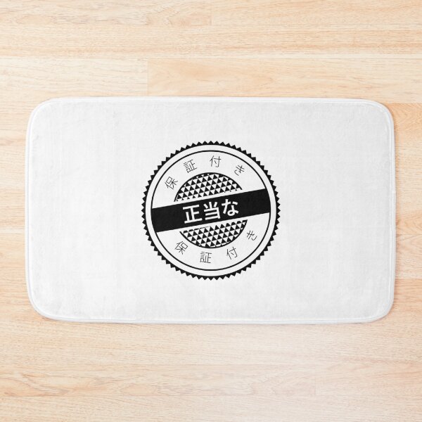 Item preview, Certified Legit Badge - Japanese designed and sold by NoziDesigns.