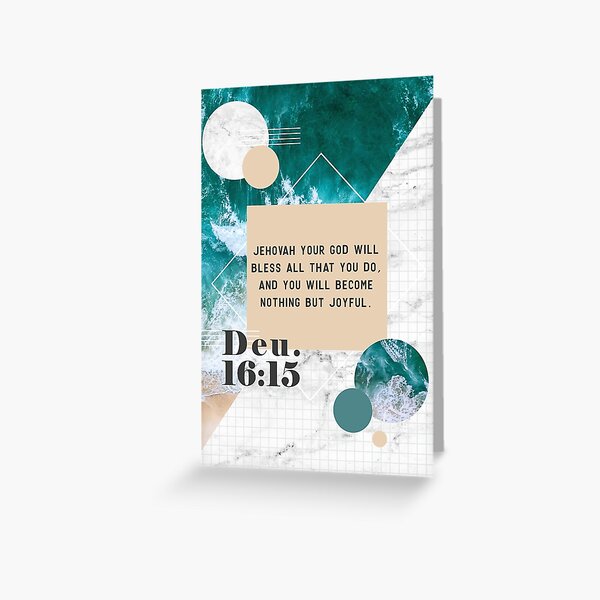 Deuteronomy 16:15 (Beach Marble Design) Greeting Card