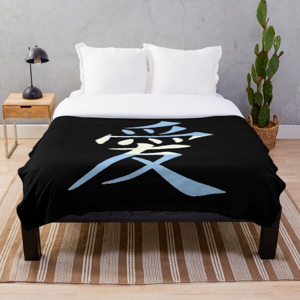 Item preview, Achillean Japanese Kanji Love designed and sold by Simplipride.