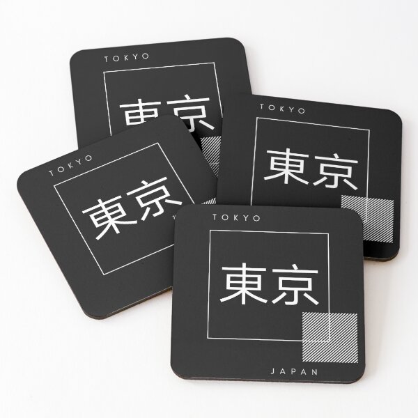 Tokyo - city in Japan Coasters (Set of 4)