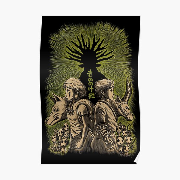 Duality Poster