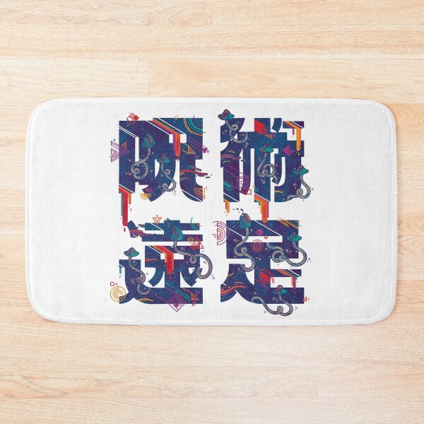 Item preview, Magic Trip designed and sold by Hector Mansilla.