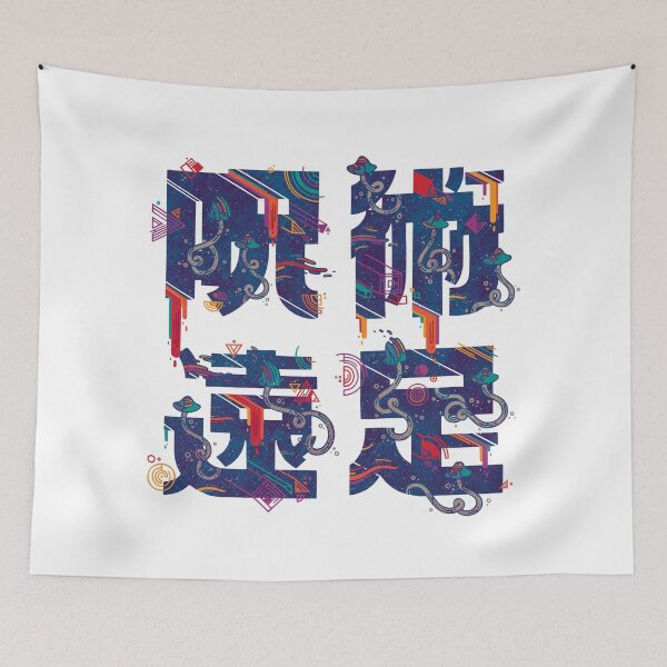 Item preview, Magic Trip designed and sold by Hector Mansilla.