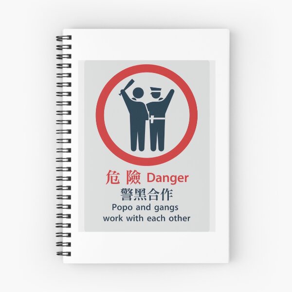Item preview, *DANGER* Popo and gangs work with each other designed and sold by VictoriaStobbie.