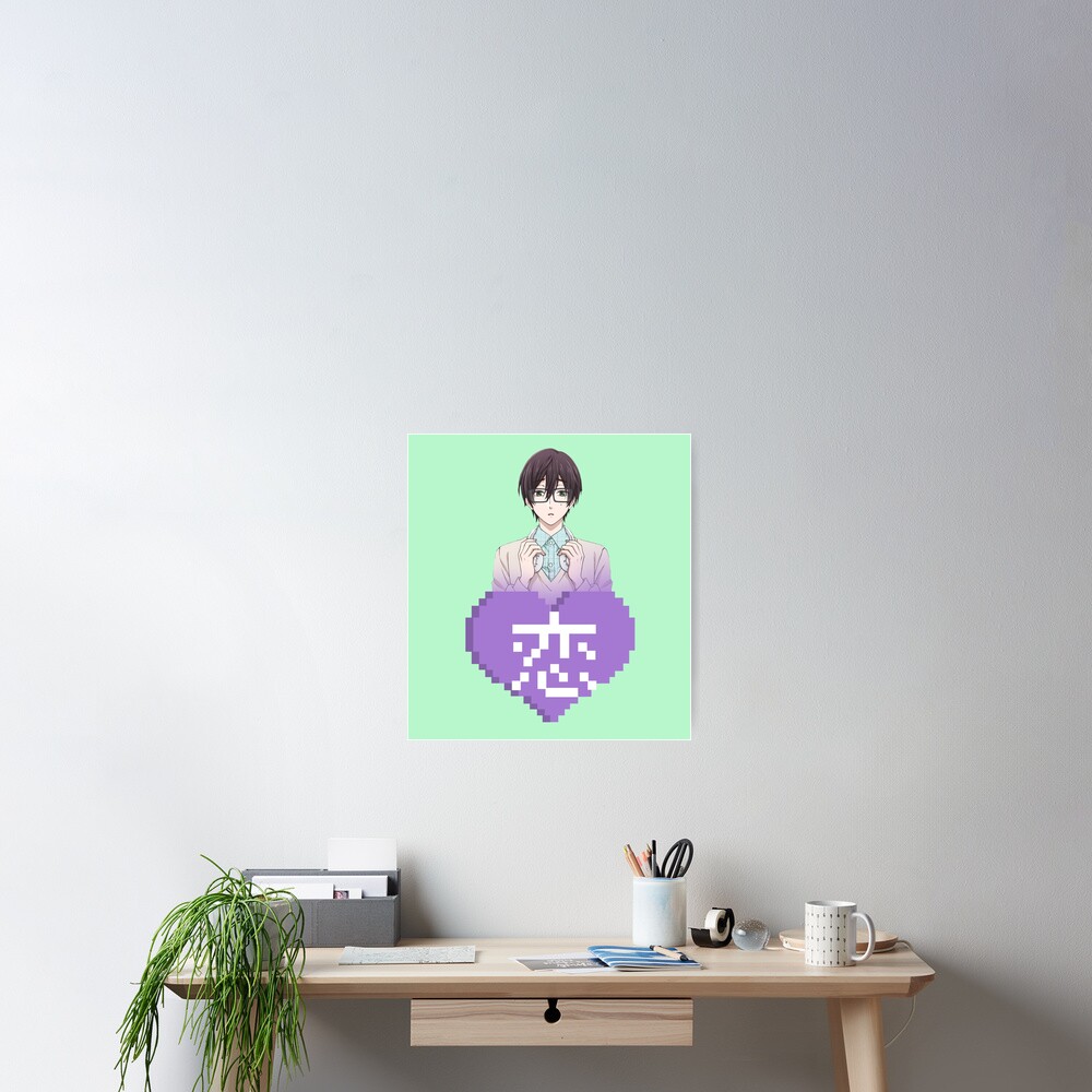 Ko Sakuragi 桜城 光 Poster By Devovas Redbubble