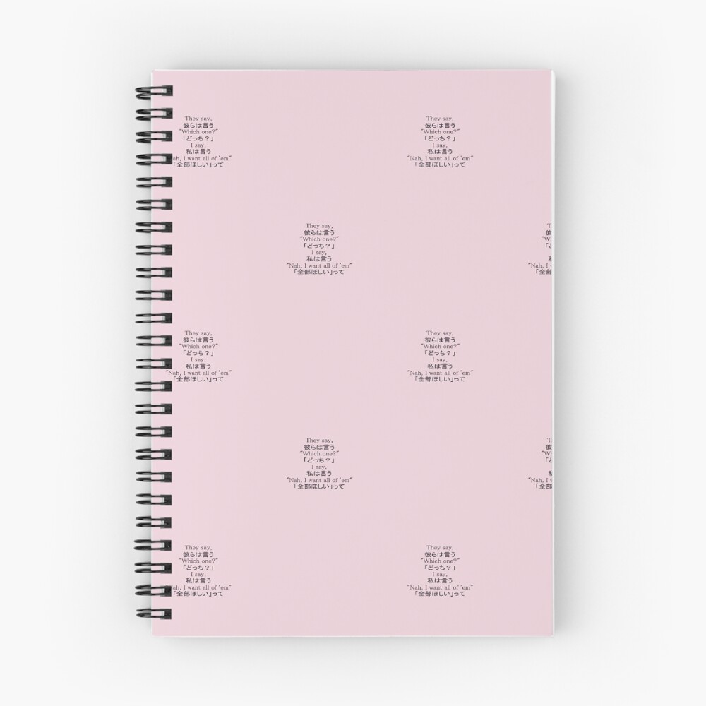 Item preview, Spiral Notebook designed and sold by bethanyjx.