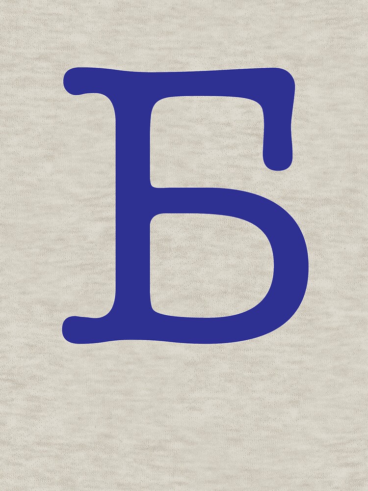 Russian Letter B