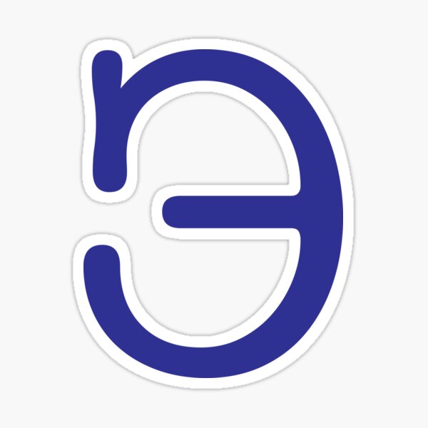 "Cyrillic Alphabet Э Russian" Sticker for Sale by BeccaC27 | Redbubble