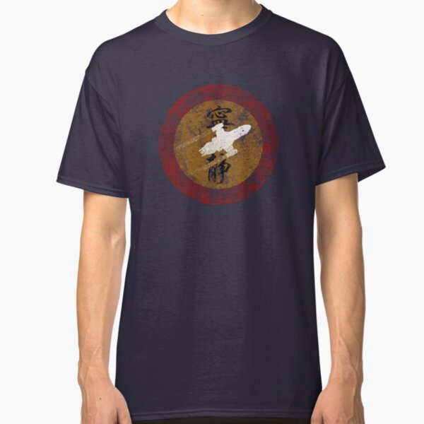 I Ain't Goin Back Classic T-Shirt