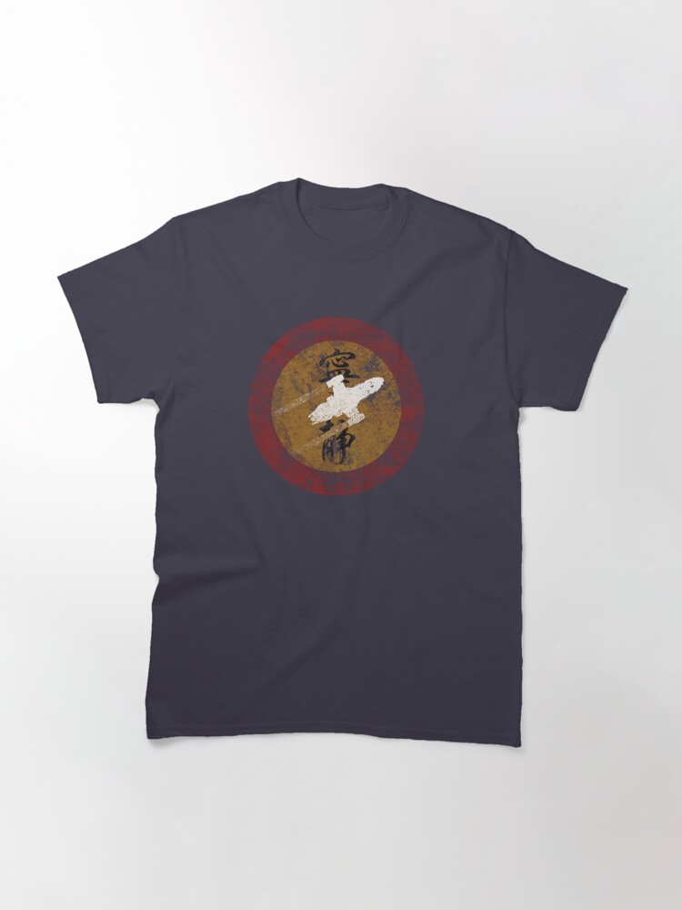 Alternate view of I Ain't Goin Back Classic T-Shirt