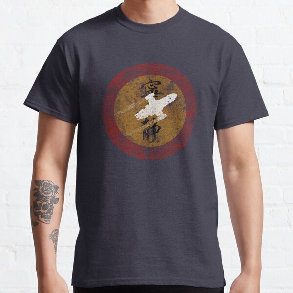 I Ain't Goin Back Classic T-Shirt