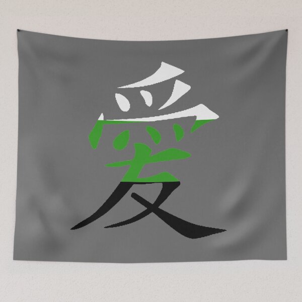 Item preview, Neutrois Japanese Kanji Love designed and sold by Simplipride.