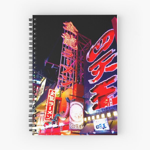 Item preview, Osaka Night designed and sold by Adam Campbell.