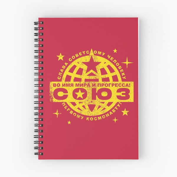 Item preview, Soyuz designed and sold by Krobilad.