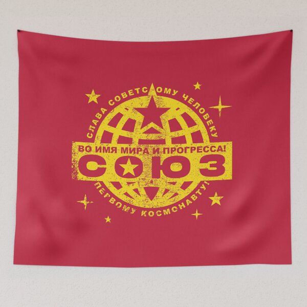 Item preview, Soyuz designed and sold by Krobilad.