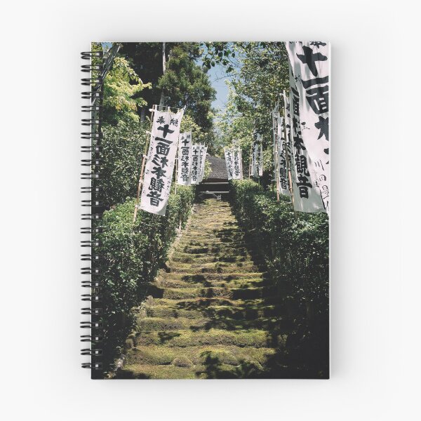 Item preview, Kamakura path designed and sold by opticpixil.