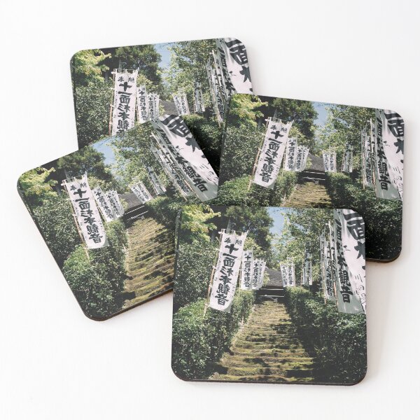 Item preview, Kamakura path designed and sold by opticpixil.