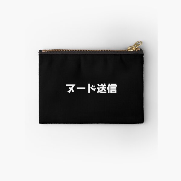 Item preview, SEND NUDES - JDM - JAPANESE - WHITE designed and sold by JDMShop.