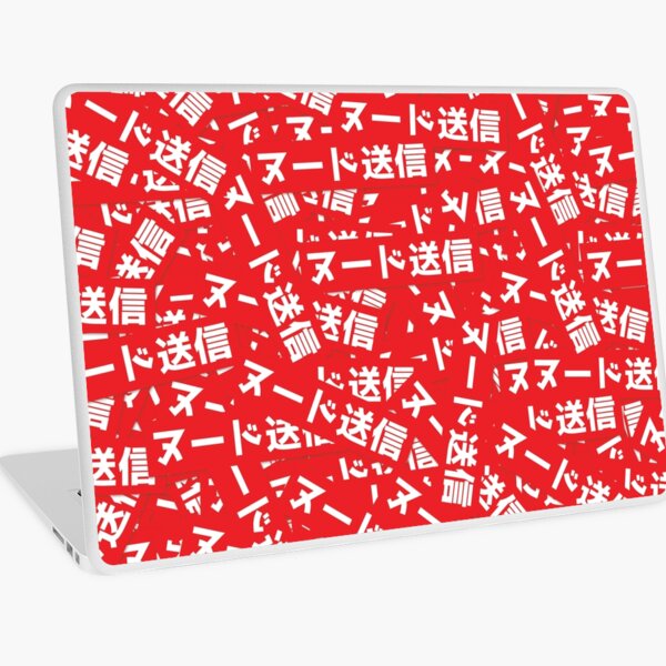 Stickerbomb Laptop Skins for Sale