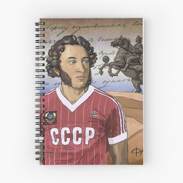 Item preview, Aleksandr Sergeevic Puskin -  The Iron footballer designed and sold by pupazzaro.