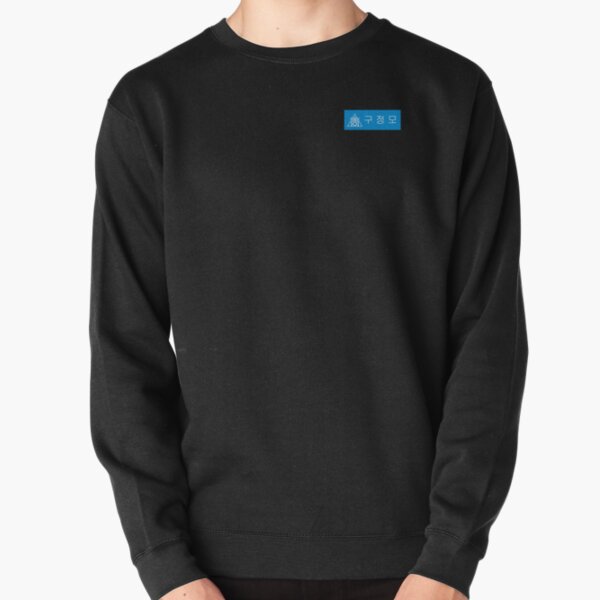 Xkpopfans Kpop Cravity Hoodie New Album Support Sweatshirt Wonjin Jungmo Minhee Hyeongjun Pullover