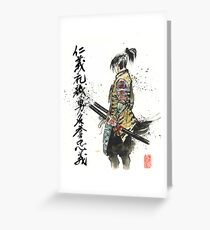Japanese Calligraphy with Samurai with sword Greeting Card