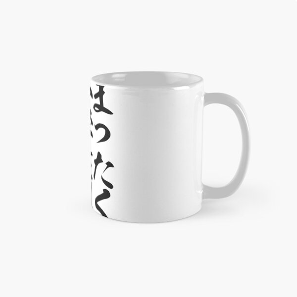 Item preview, Ro Kyu Bu! SS designed and sold by Hidden powerlevel.