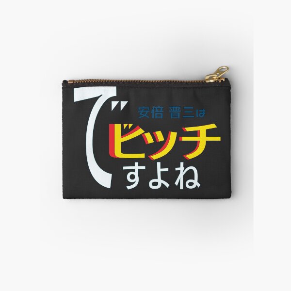 Item preview, Anti-Abe designed and sold by An-telope.