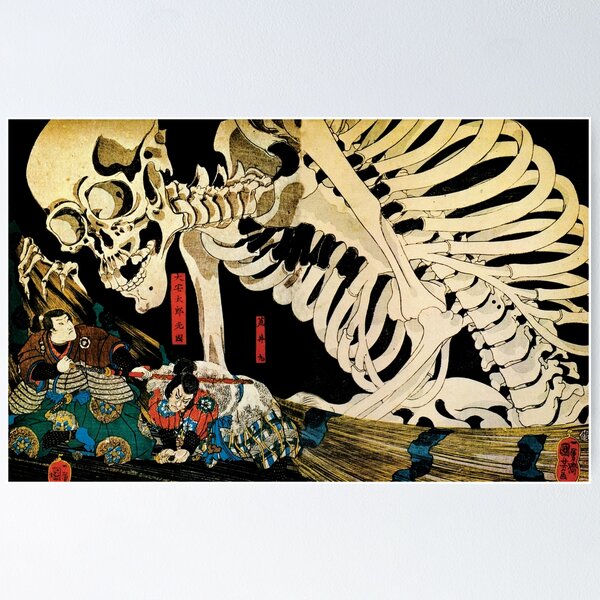 Samurai Fighting Giant Skeleton Woodcut Monster